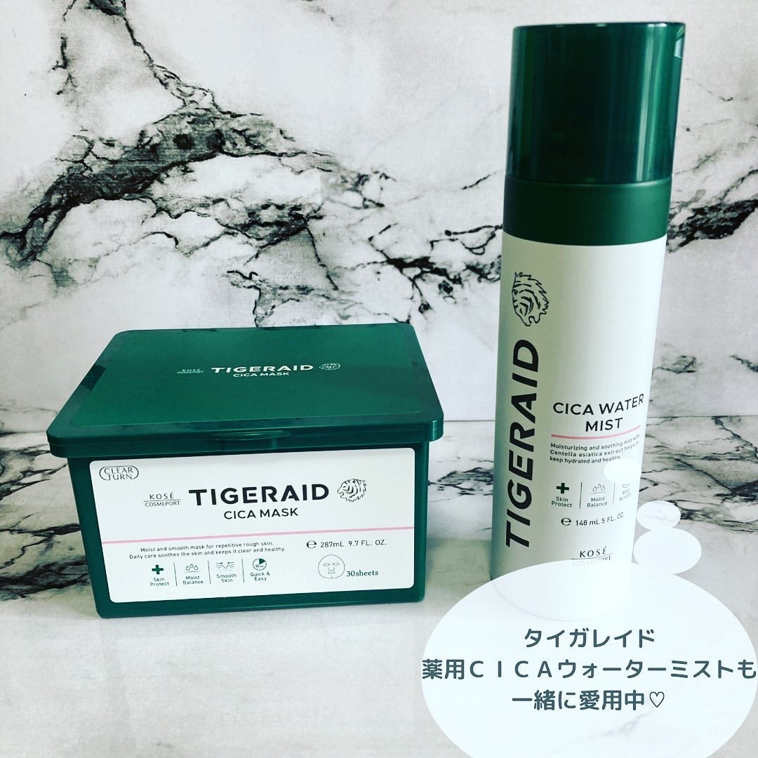 CICAリペア マスク/クリアターン/シートマスク・パックを使ったクチコミ(5枚目)