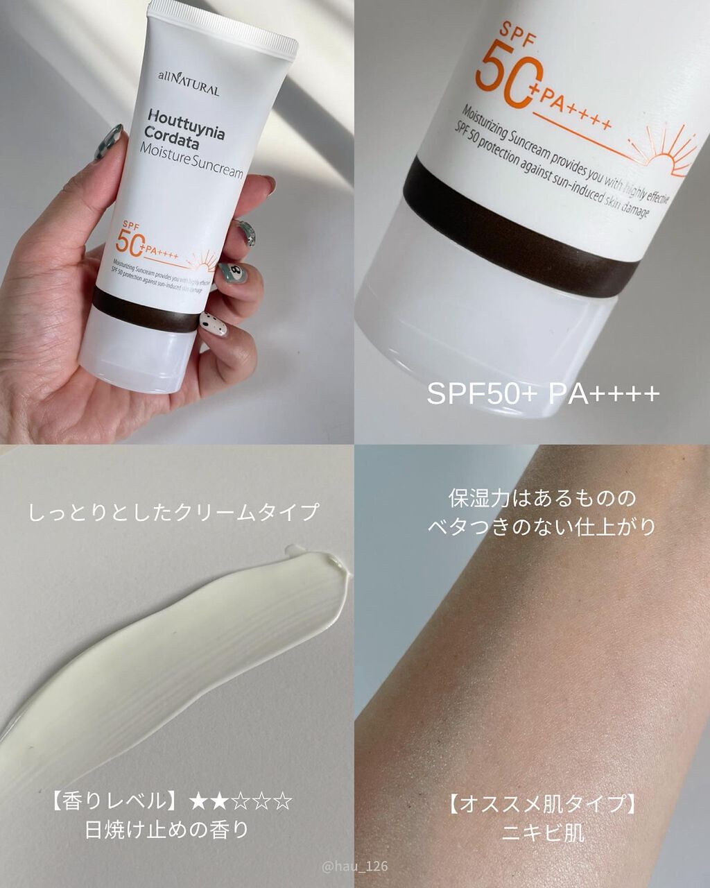 ダルバ ウォータフル エッセンス サンクリーム/ダルバ/日焼け止めクリームを使ったクチコミ(5枚目)