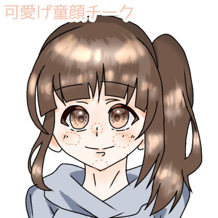 コーラル on LIPS 「チークの入れ方4選コーラルです!今回は、チークの入れ方、4つご..」(4枚目)