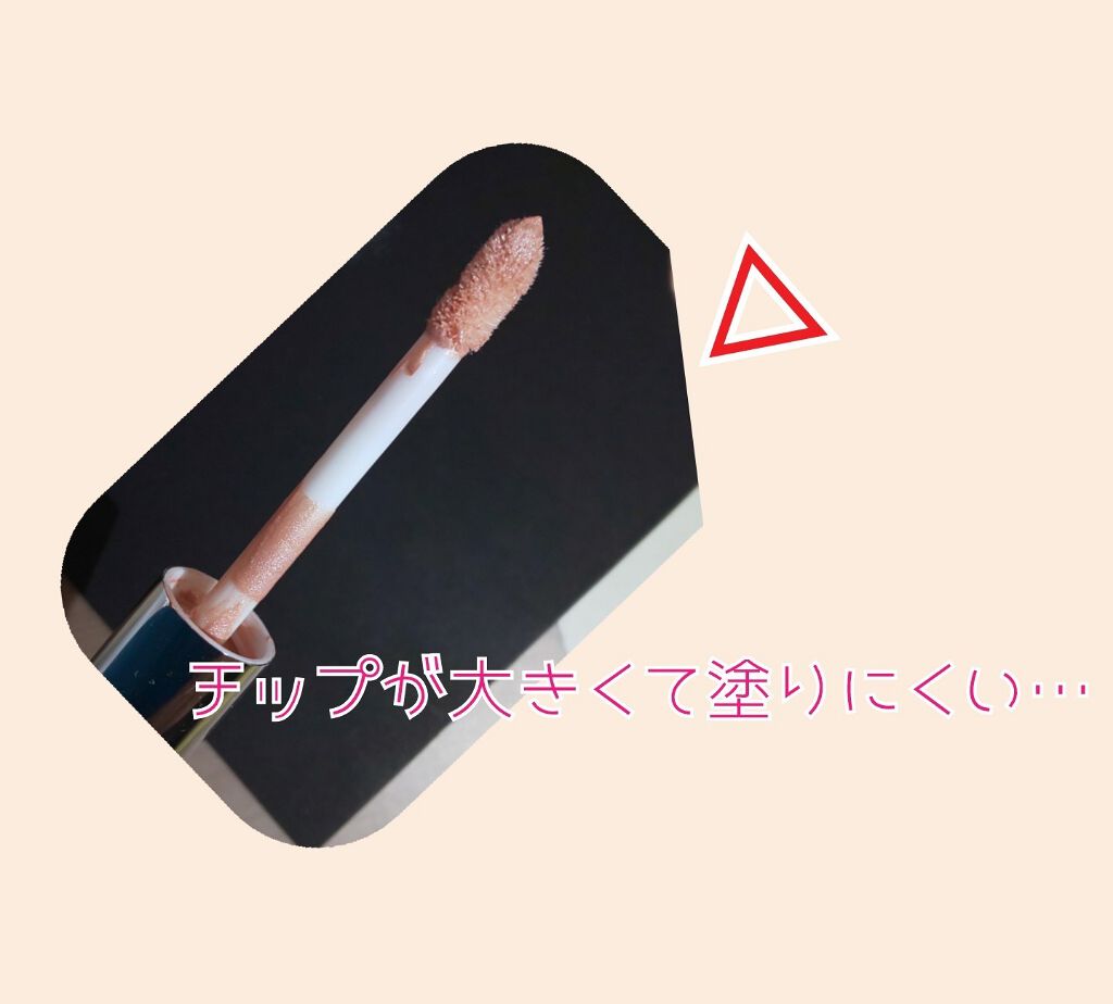 ライティングリキッドアイズ/キャンメイク/リキッドアイシャドウを使ったクチコミ（2枚目）