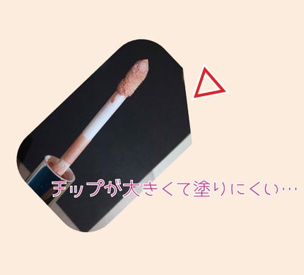 ライティングリキッドアイズ/キャンメイク/リキッドアイシャドウを使ったクチコミ(2枚目)