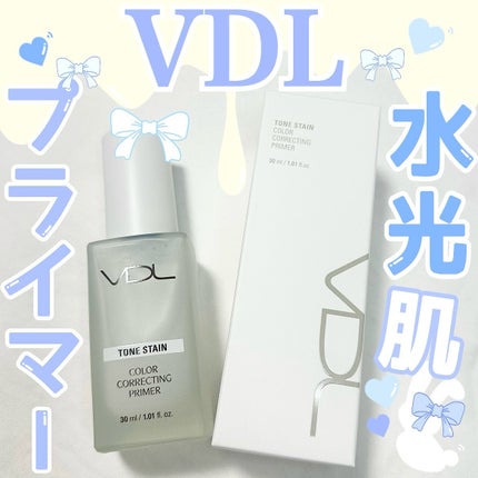 トーンステインカラーコレクティングプライマー/VDL/化粧下地を使ったクチコミ(1枚目)