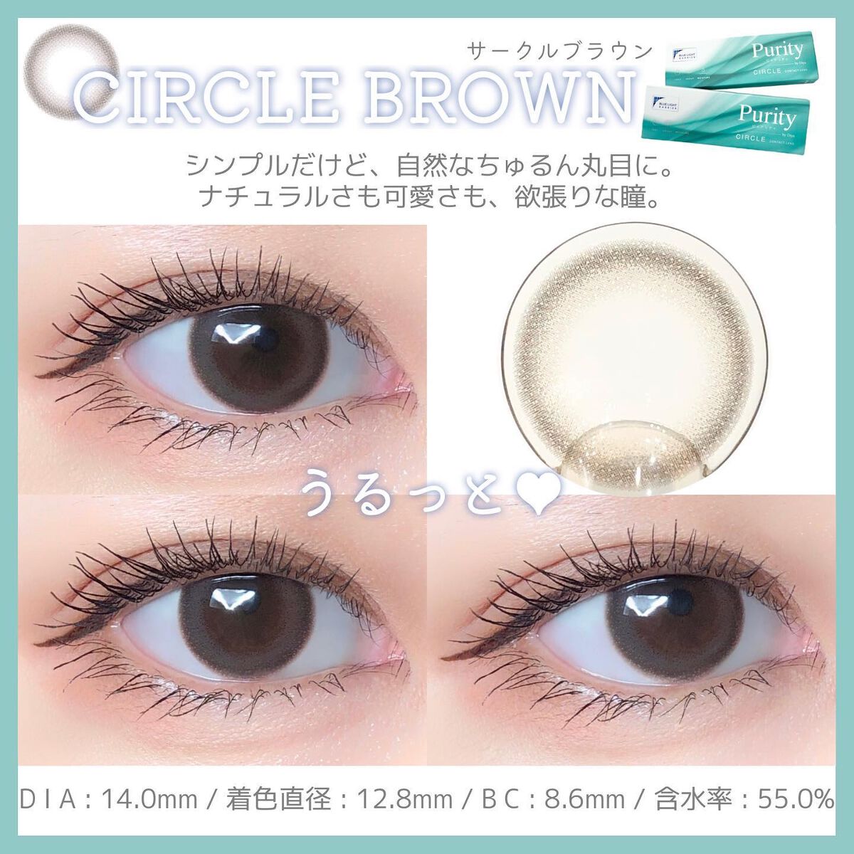 ピュアリティサークル/candy magic/カラーコンタクトレンズを使ったクチコミ(5枚目)