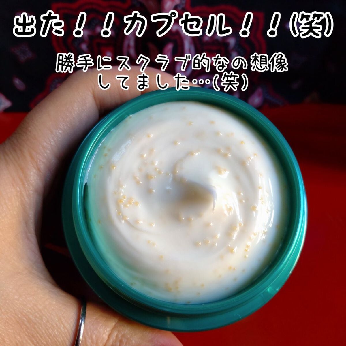 ビューティーチャージ ナイトスペリア/アトリックス/ハンドクリームを使ったクチコミ(5枚目)