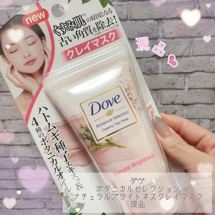 ブルーム ボックス/BLOOMBOX/その他を使ったクチコミ(4枚目)