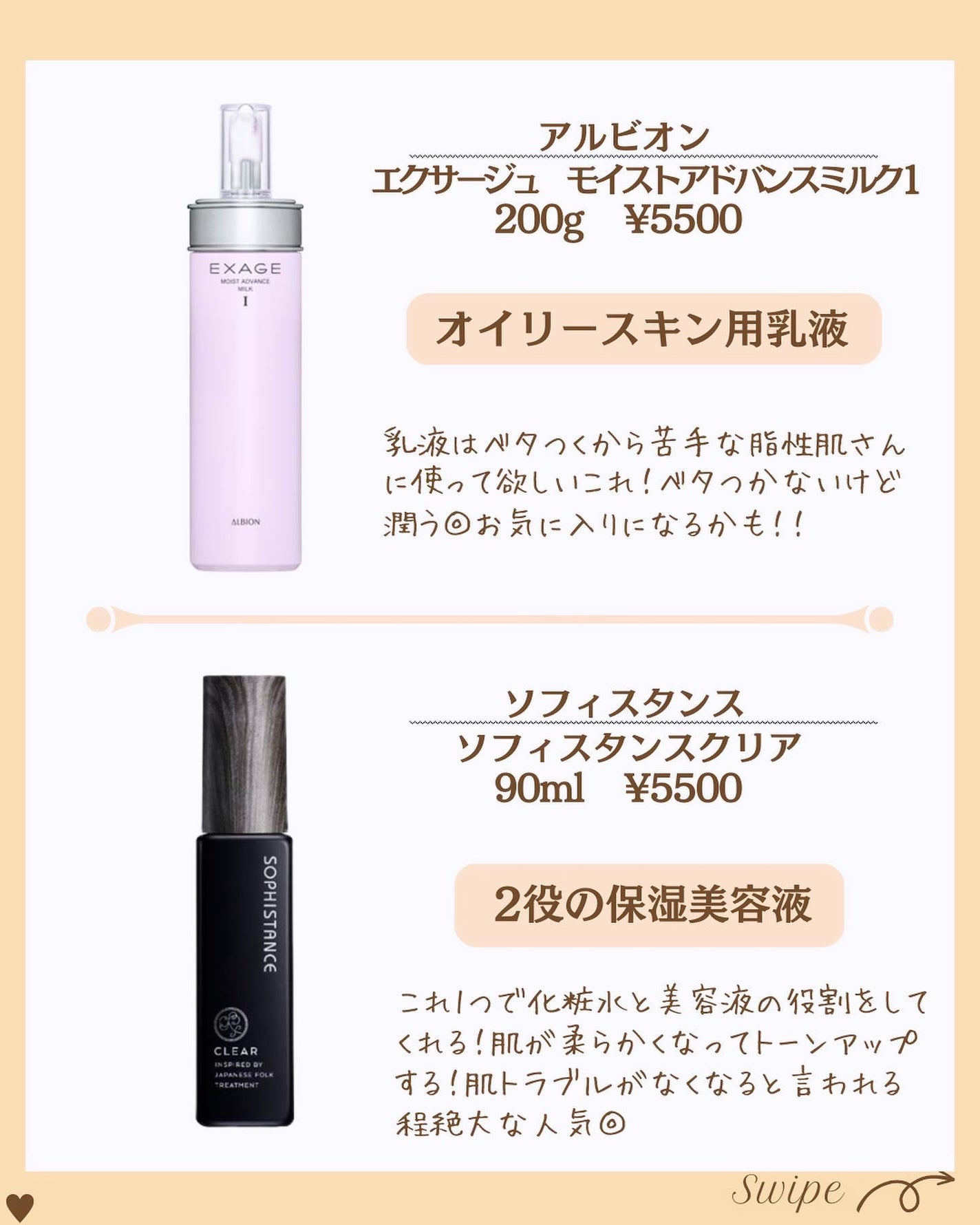 つや子 on LIPS 「.→@tsuyako__beautyダントツな美肌になれるˎˊ..」(3枚目)