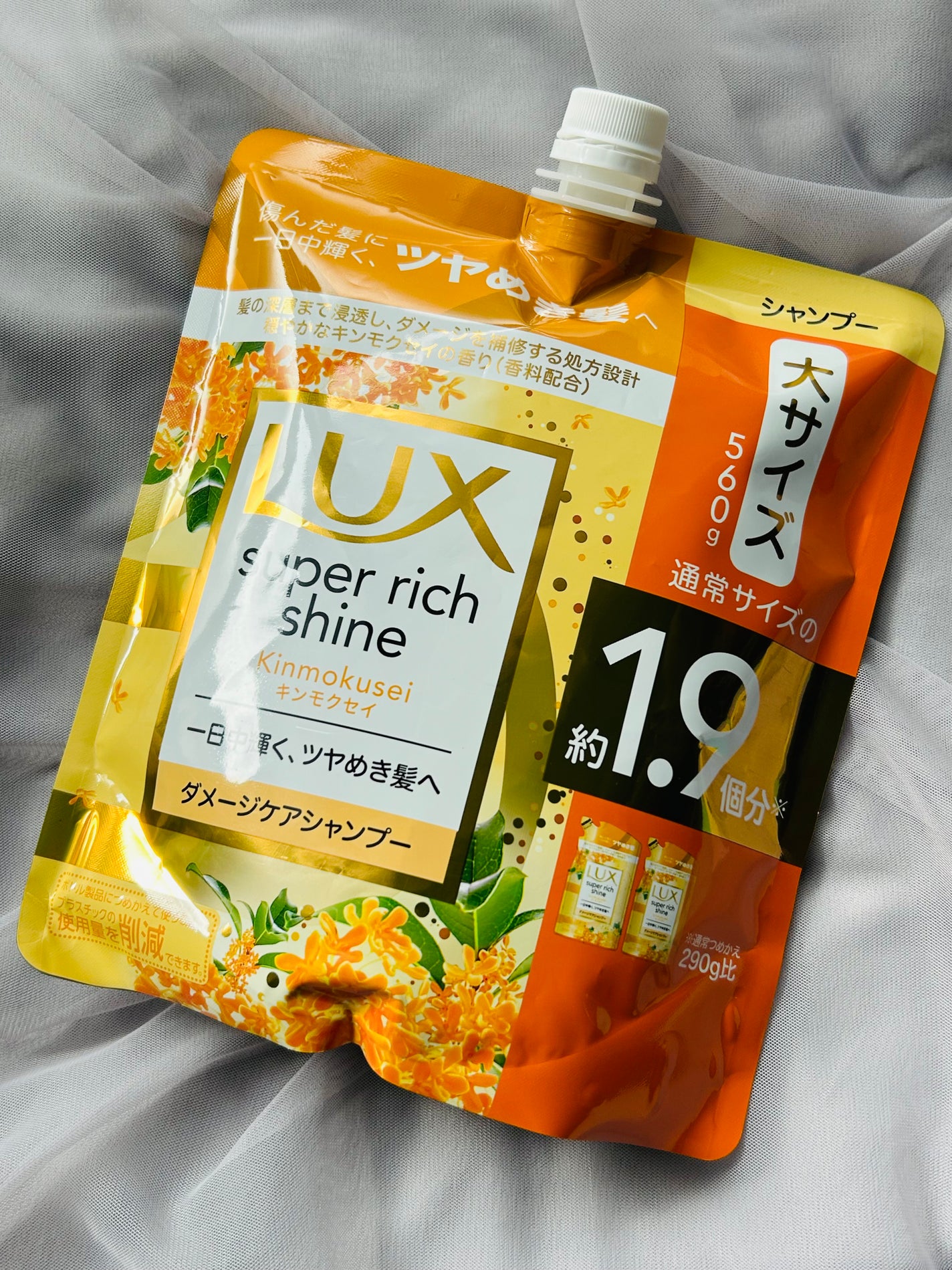 プレミアムルルルン 金木犀(キンモクセイの香り)/ルルルン/シートマスク・パックを使ったクチコミ(4枚目)