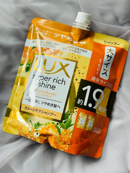 プレミアムルルルン 金木犀(キンモクセイの香り)/ルルルン/シートマスク・パックを使ったクチコミ(4枚目)