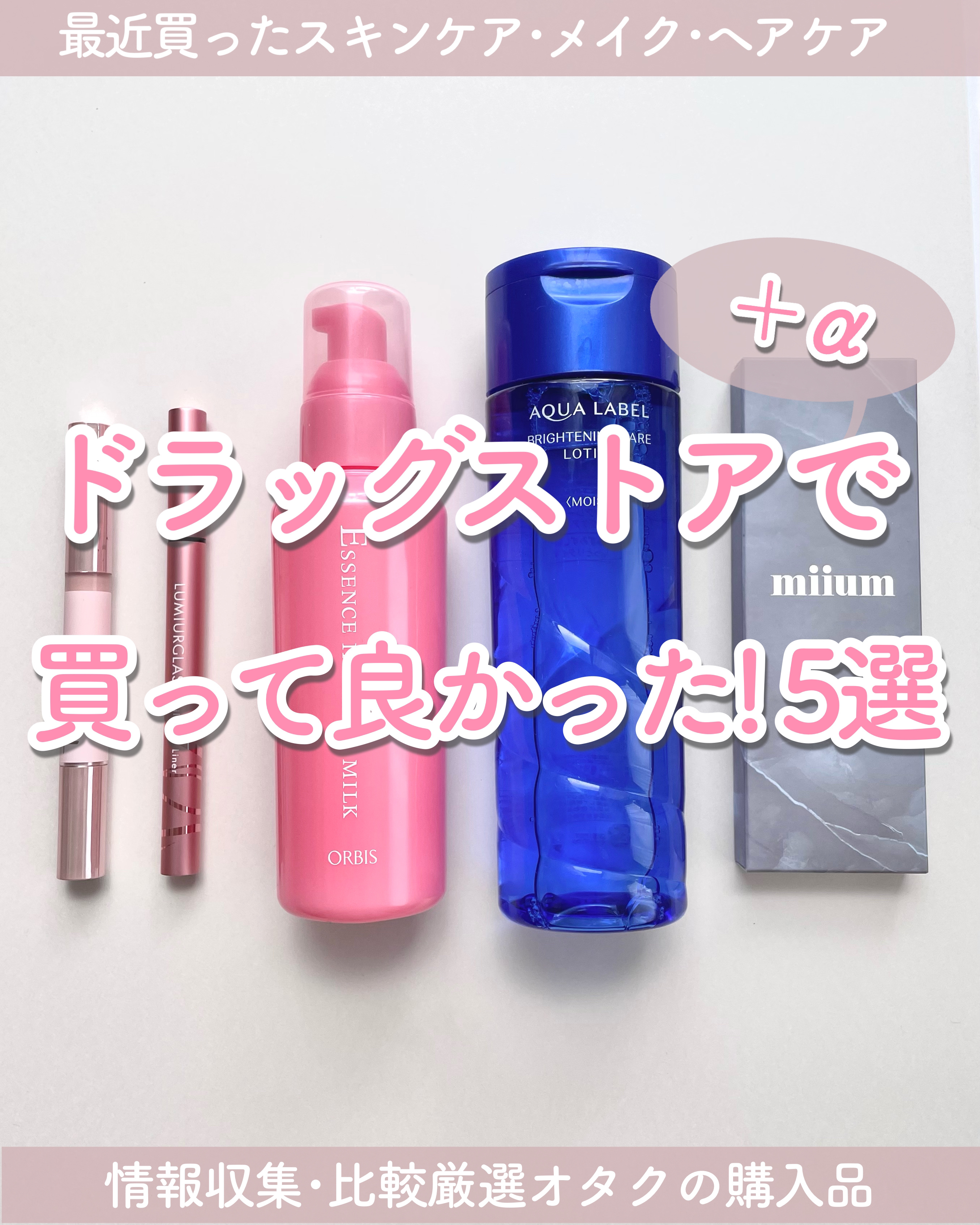 miium 1day/miium/ワンデー（１DAY）カラコンを使ったクチコミ（1枚目）