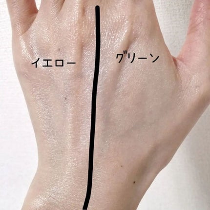 トーンアップカラープライマー /Ririmew/化粧下地を使ったクチコミ(3枚目)