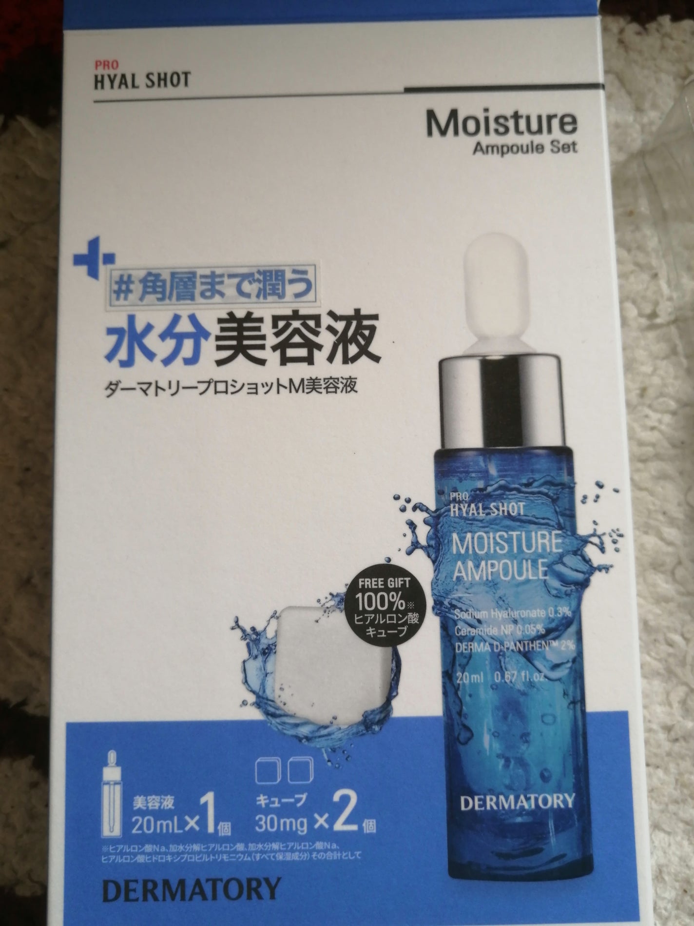 38°C / 99°F リップトリートメント (リップ美容液)/UZU BY FLOWFUSHI/リップケアを使ったクチコミ(8枚目)