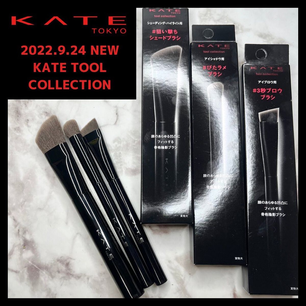 マルチシェーディングブラシ/KATE/メイクブラシを使ったクチコミ（1枚目）