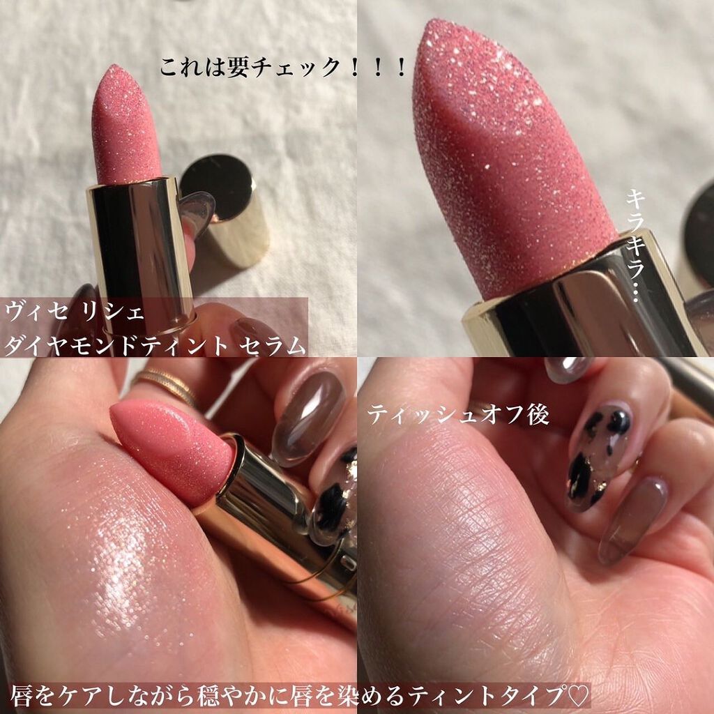 リシェ ダズリング デュオ アイズ/Visée/アイシャドウパレットを使ったクチコミ(7枚目)