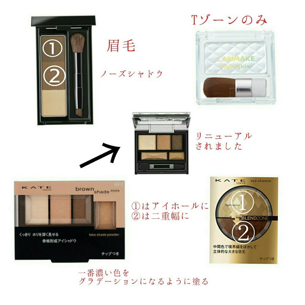 デザイニングアイブロウN/KATE/パウダーアイブロウを使ったクチコミ（2枚目）