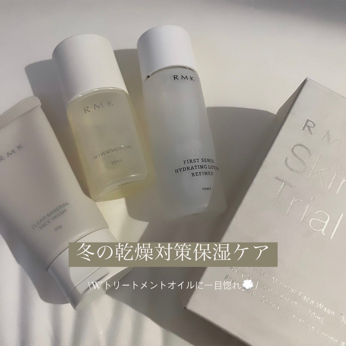 RMK Wトリートメントオイル/RMK/ブースター・導入液を使ったクチコミ(1枚目)