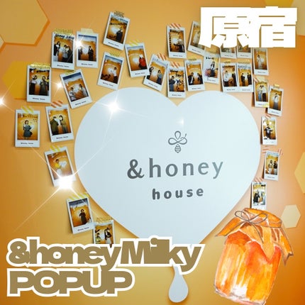 ミルキー プレシャス EX リペア シャンプー1.0 / ヘアトリートメント2.0/&honey/市販シャンプーを使ったクチコミ(1枚目)