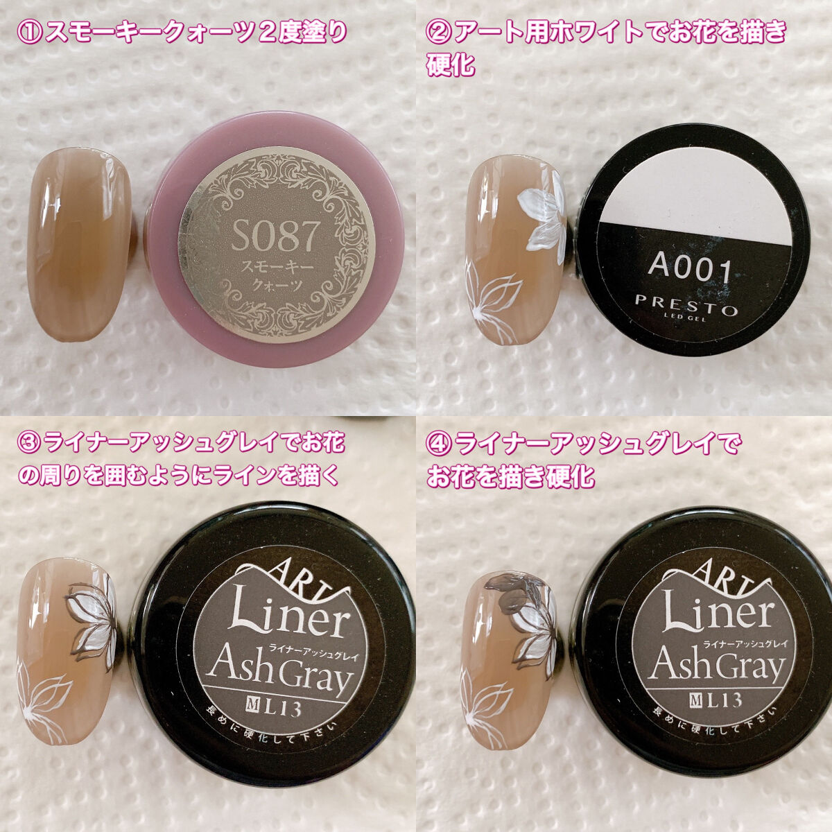 カラージェル/プレスト/ジェルネイルを使ったクチコミ（3枚目）