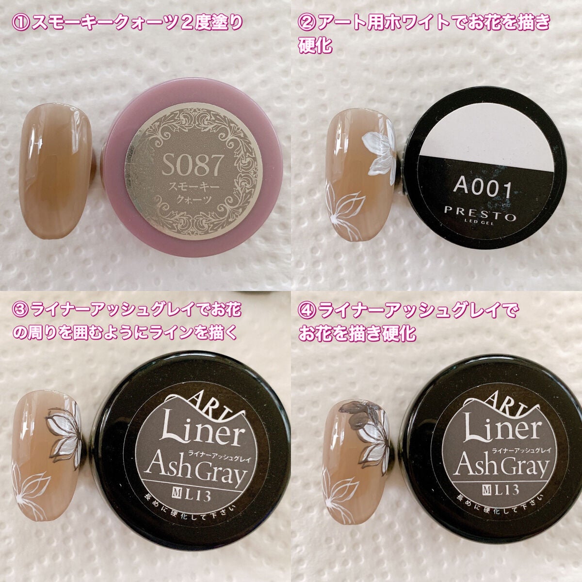 プリジェルミューズ/プリジェル/ジェルネイルを使ったクチコミ(3枚目)