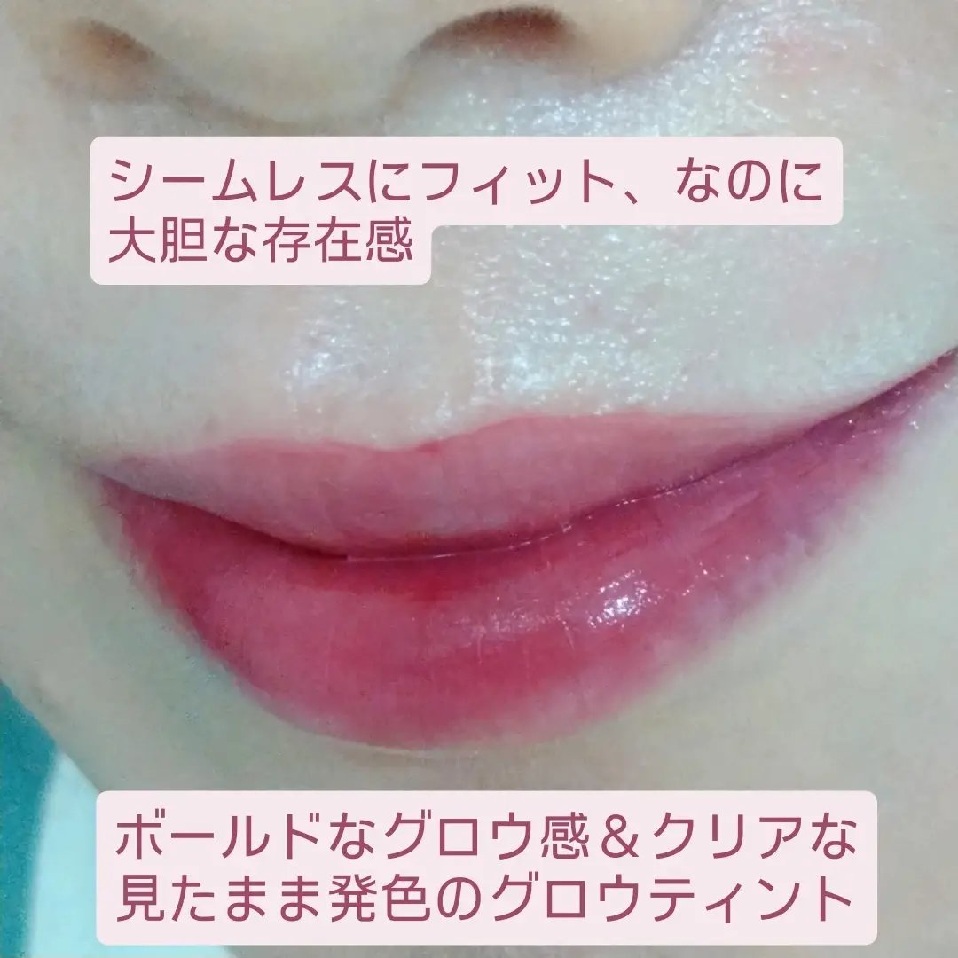 センシュアル フィッティング グロウ ティント 20 プラムプレップ/HERA/リップティントを使ったクチコミ（3枚目）