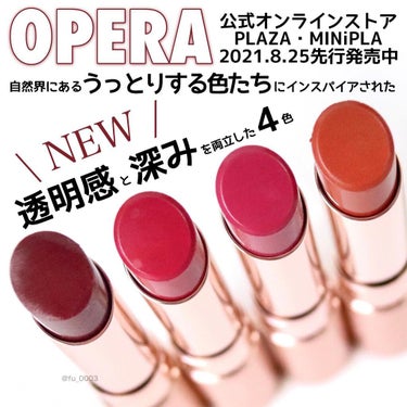 オペラ リップティント N/OPERA/口紅を使ったクチコミ（1枚目）