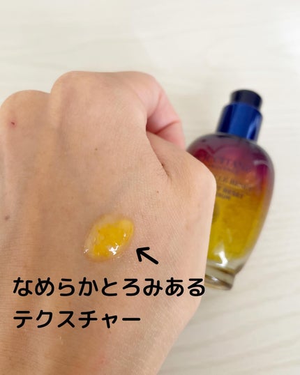 イモーテル オーバーナイトリセットセラム/L'OCCITANE/美容液を使ったクチコミ(2枚目)