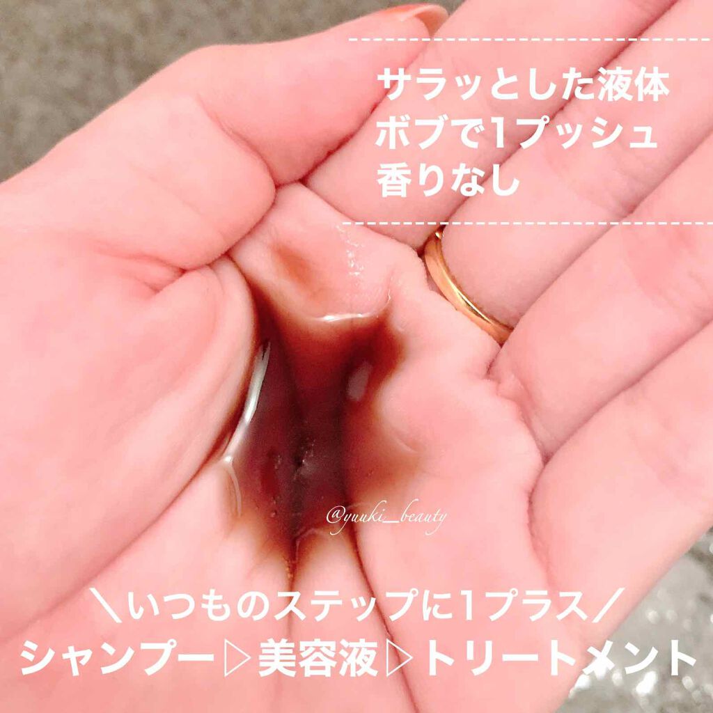 プロヘマチン原液/fracora/洗い流すヘアトリートメントを使ったクチコミ（2枚目）