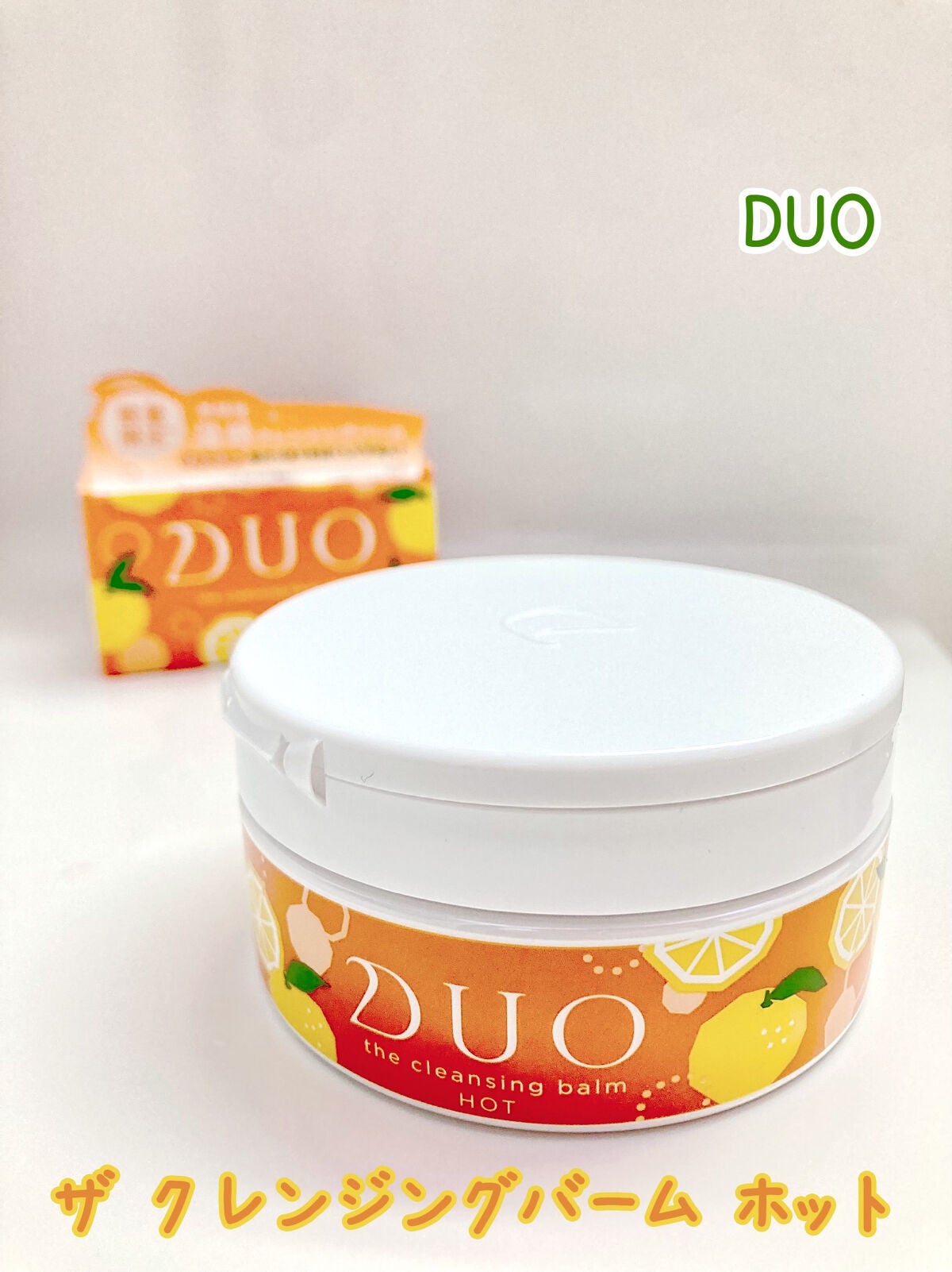 デュオ ザ クレンジングバーム ホット/DUO/クレンジングバームを使ったクチコミ(1枚目)