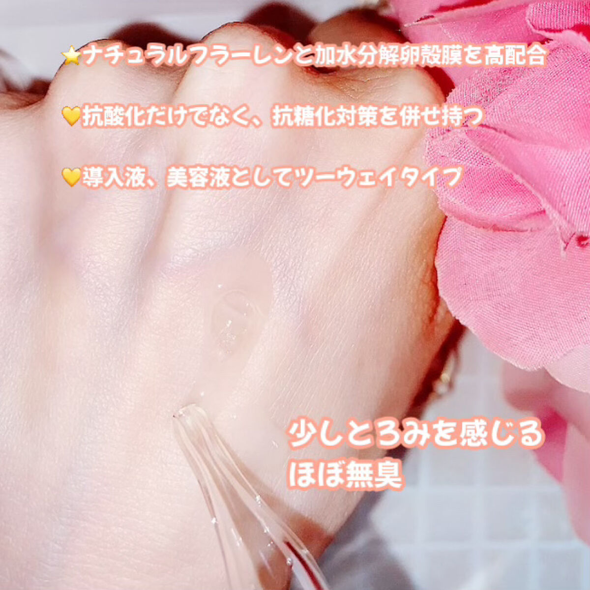 ツーウェイホワイト アンプル原液/PlusRay/美容液を使ったクチコミ（3枚目）