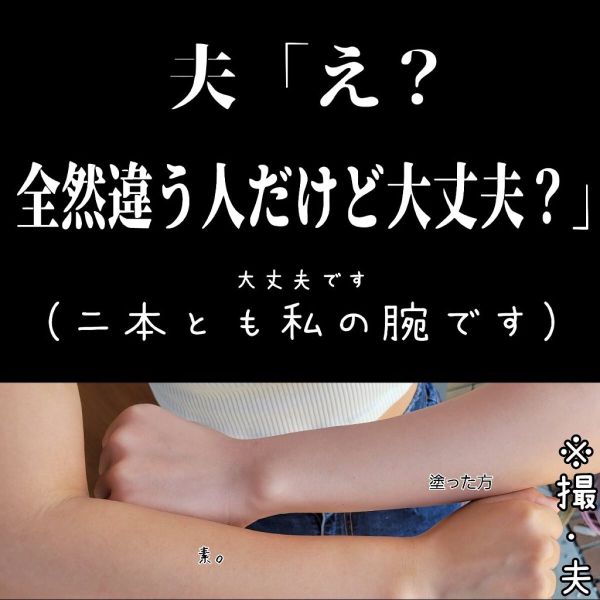 ブライトニングUV ジェル N/アネッサ/化粧下地を使ったクチコミ（2枚目）