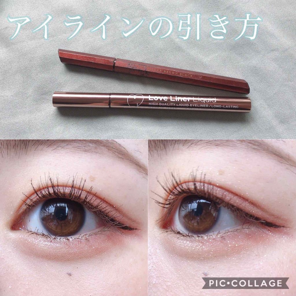 モテライナー リキッド/UZU BY FLOWFUSHI/リキッドアイライナーを使ったクチコミ（1枚目）