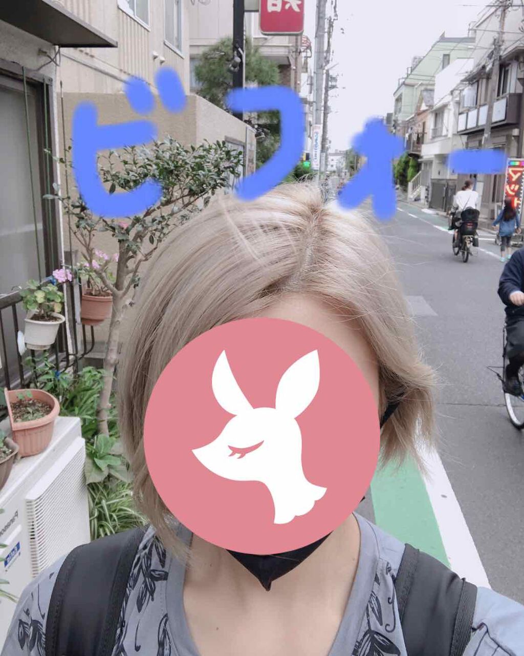 泡カラー/リーゼ/ヘアカラーを使ったクチコミ（2枚目）