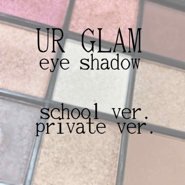 UR GLAM　BLOOMING EYE COLOR PALETTE/U R GLAM/アイシャドウパレットを使ったクチコミ（1枚目）