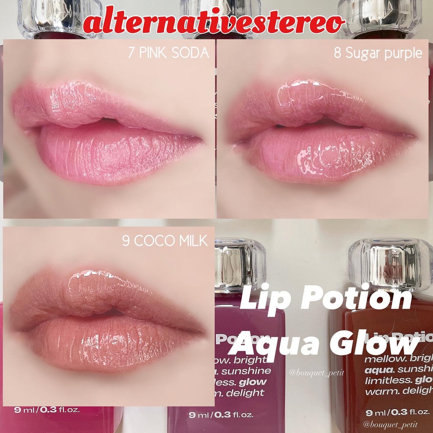 リップポーション アクアグロー/alternativestereo/リップグロスを使ったクチコミ(10枚目)