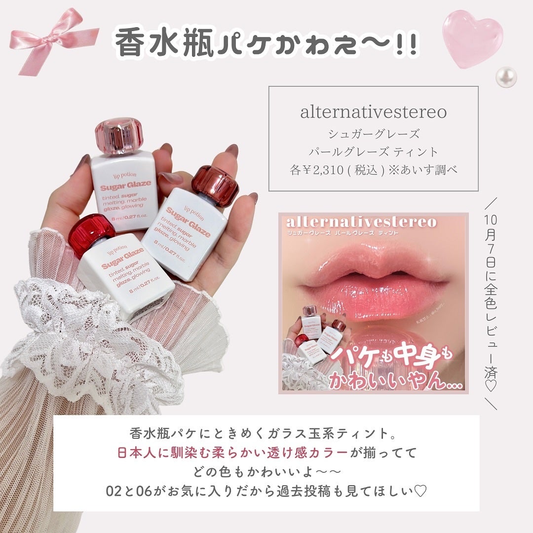 ãããðšðãããã©Ãã¬ãŒãªãŒã¡ã€ã¯ on LIPS ãã€ãšãæ¥ã®éã³ã¹ãããðâ¶ïž@o_bury_ðšâ¡éåœã³ã¹ã¡ã ã..ãïŒ6æç®ïŒ