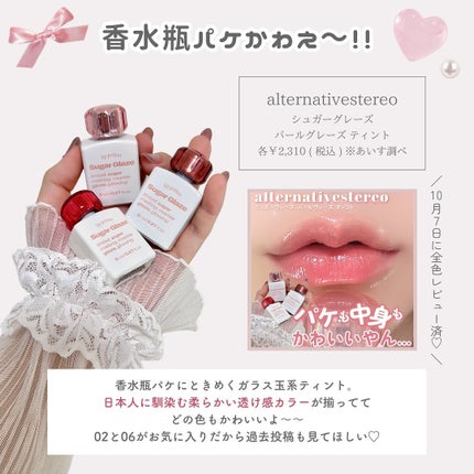 ãããðšðãããã©Ãã¬ãŒãªãŒã¡ã€ã¯ on LIPS ãã€ãšãæ¥ã®éã³ã¹ãããðâ¶ïž@o_bury_ðšâ¡éåœã³ã¹ã¡ã ã..ãïŒ6æç®ïŒ