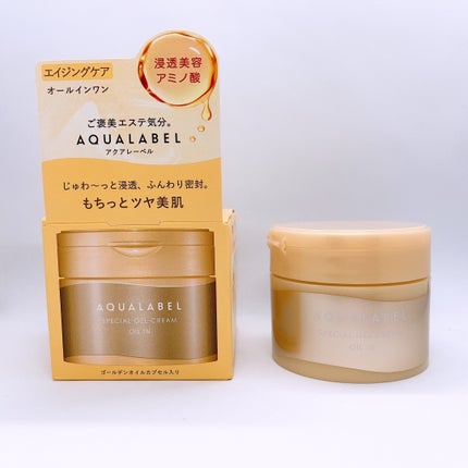 スペシャルジェルクリーム EX (オイルイン)/アクアレーベル/オールインワン化粧品を使ったクチコミ(1枚目)