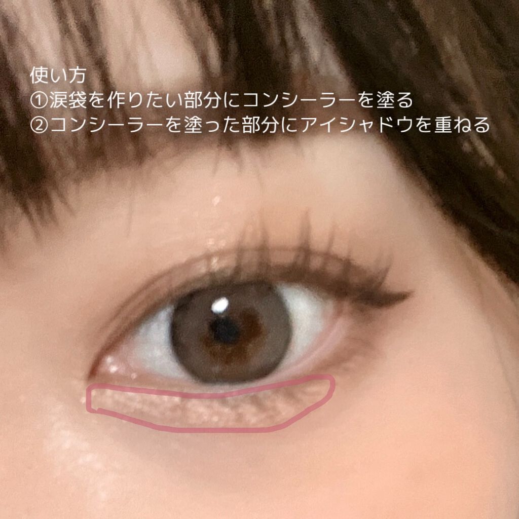 アンダーアイマスター/nobev/ペンシルアイライナーを使ったクチコミ(6枚目)