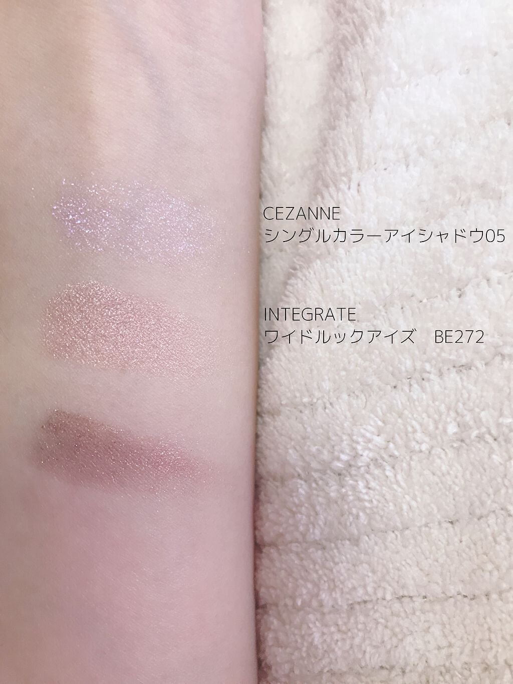 ワイドルックアイズ/インテグレート/アイシャドウパレットを使ったクチコミ(4枚目)