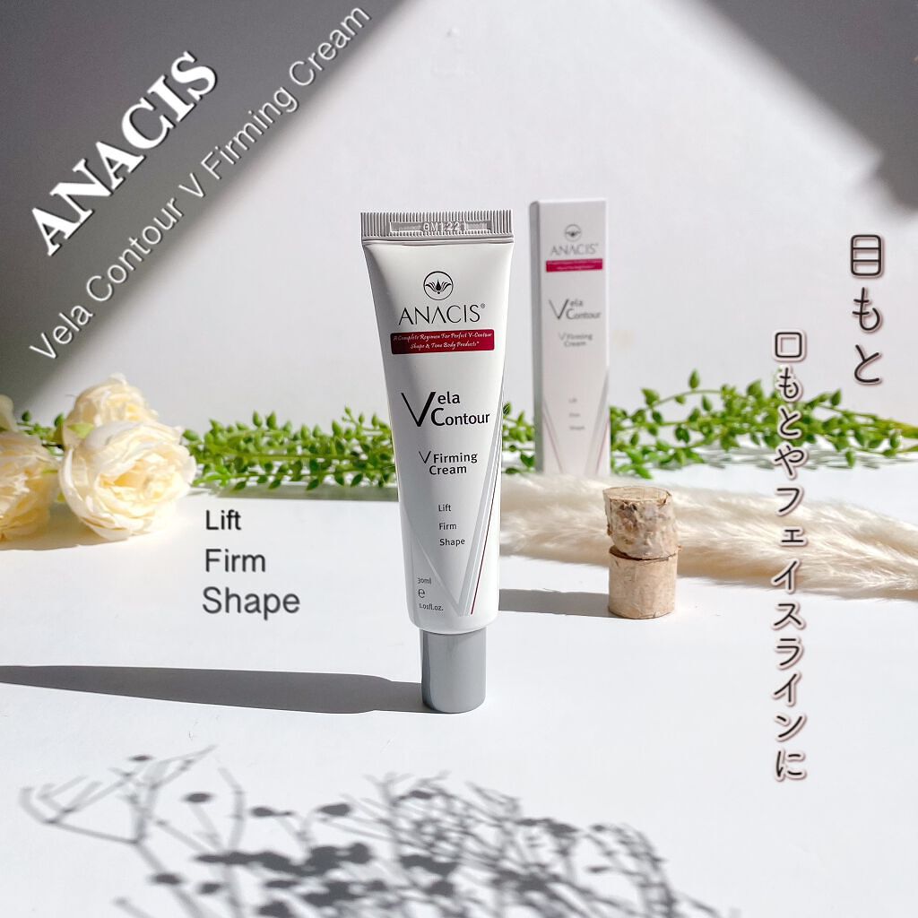 ベラコントゥアーフォーミングクリーム/ANACIS/フェイスクリームを使ったクチコミ（1枚目）