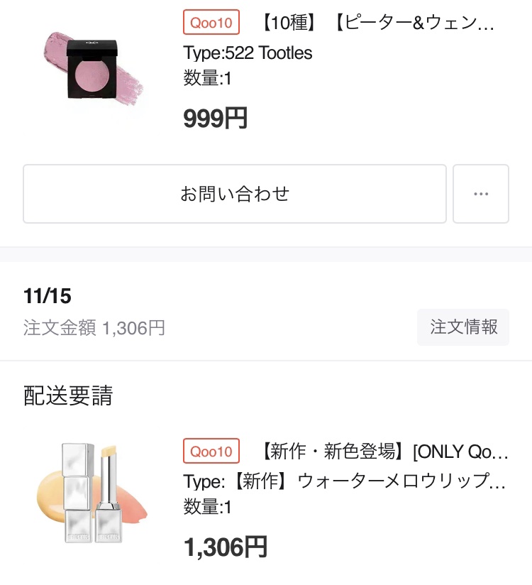 (Peter＆Wendy Collection) Be My Wendy Marshmallow Blusher/Dinto/ジェル・クリームチークを使ったクチコミ（1枚目）