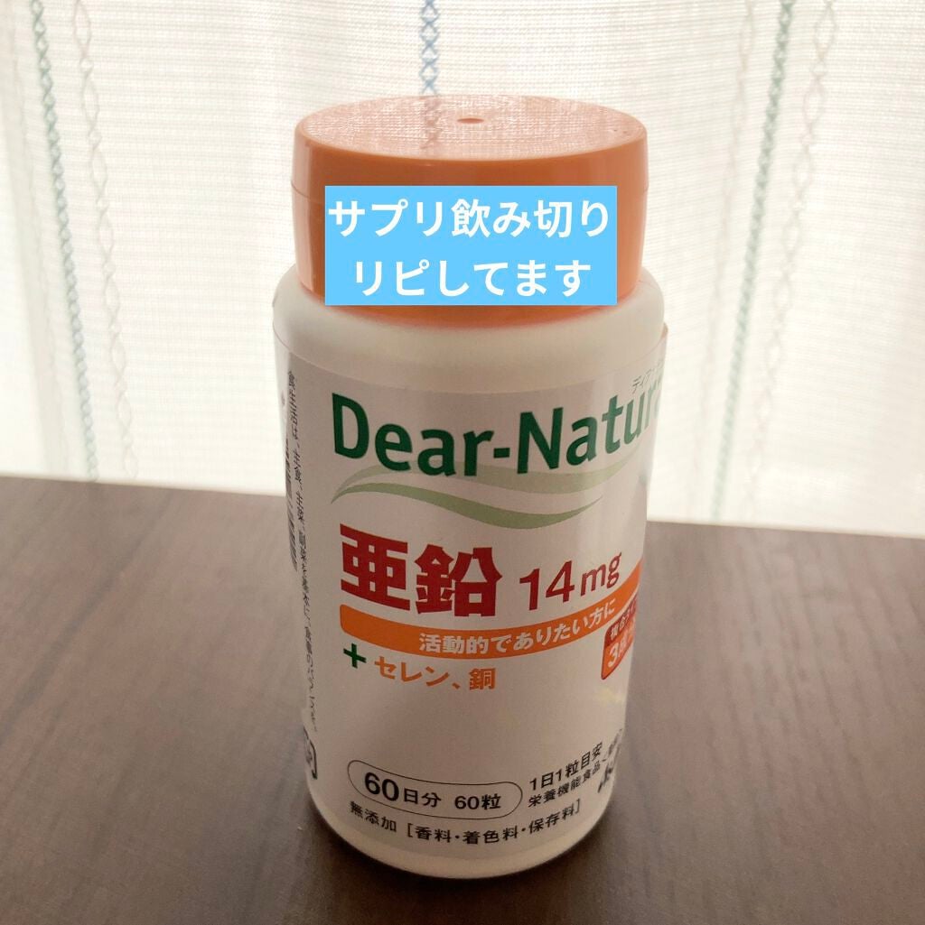 亜鉛/Dear-Natura (ディアナチュラ)/健康サプリメントを使ったクチコミ(1枚目)