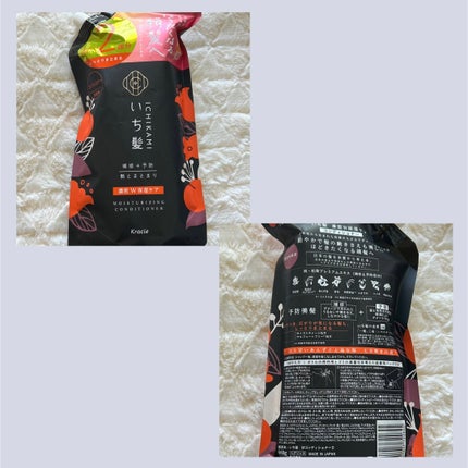 濃密W保湿ケア シャンプー/コンディショナー コンディショナー 詰替用2回分 660g/いち髪/市販シャンプーの画像