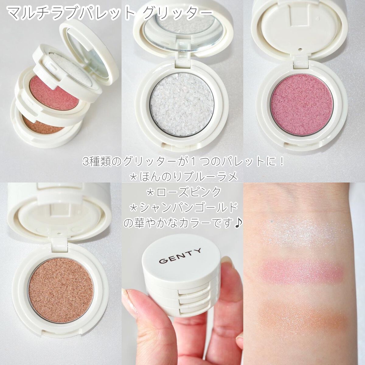 グロウ レディ リップ グロス/GENTY/リップグロスを使ったクチコミ（3枚目）