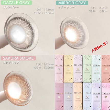 MOLAK 1day/MOLAK/ワンデー(1DAY)カラコンを使ったクチコミ(4枚目)