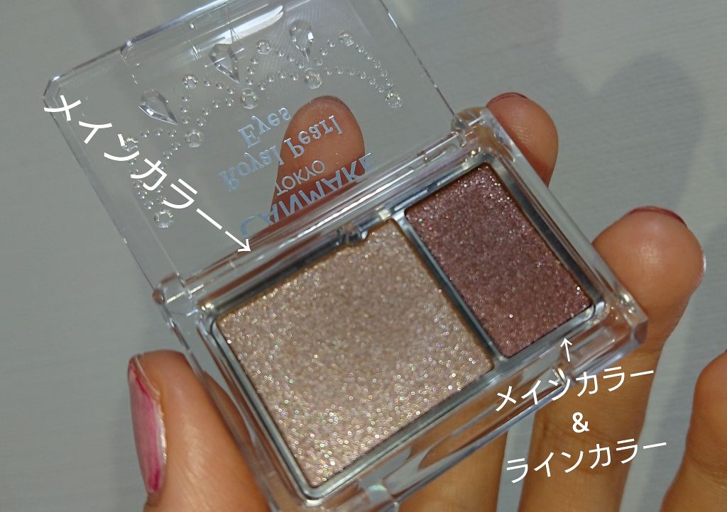 ロイヤルパールアイズ/キャンメイク/アイシャドウパレットを使ったクチコミ(2枚目)