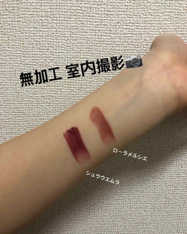 ルージュ アンリミテッド ラッカーシャイン＜2019年クリスマスコフレ限定＞/shu uemura/口紅を使ったクチコミ（3枚目）