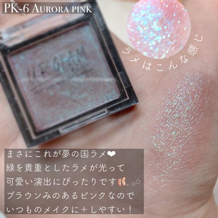 UR GLAM POWDER EYESHADOW/U R GLAM/単色アイシャドウを使ったクチコミ(2枚目)