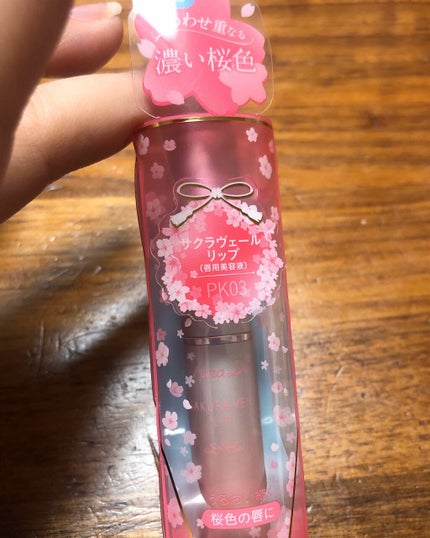 サクラヴェールリップ/パラドゥ/リップクリームを使ったクチコミ(1枚目)