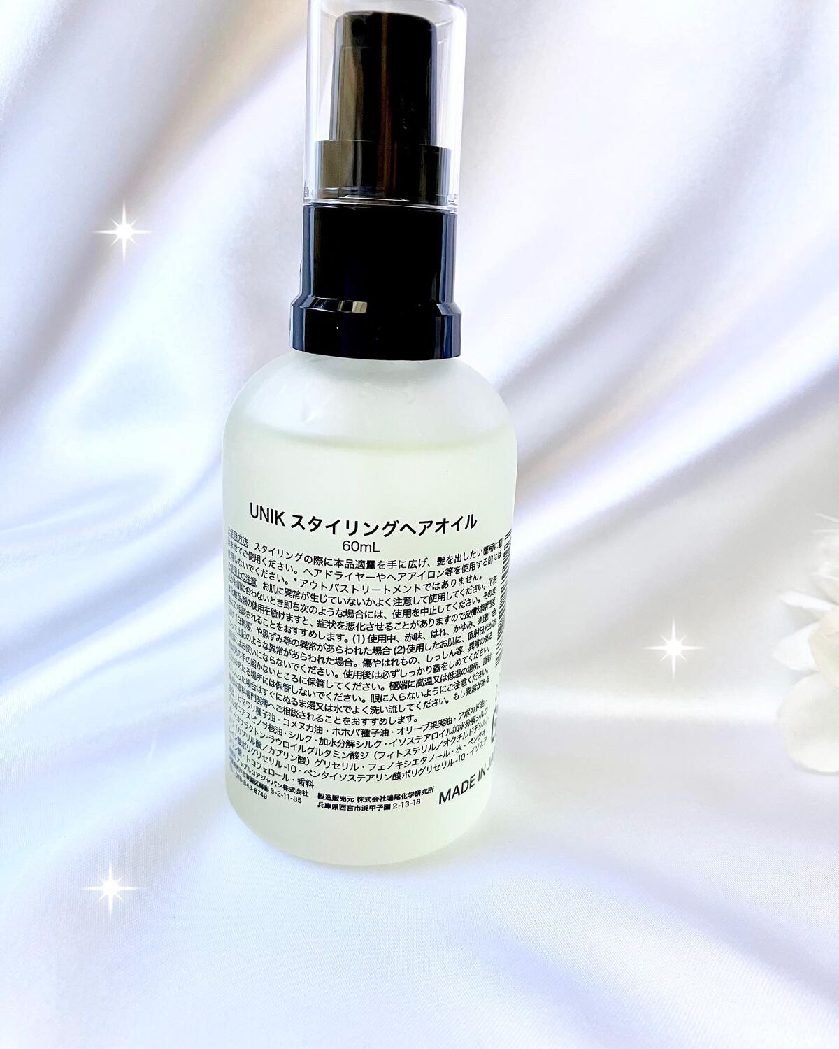 スタイリングナノシルクヘアオイル/UNIK/その他スタイリングを使ったクチコミ（3枚目）