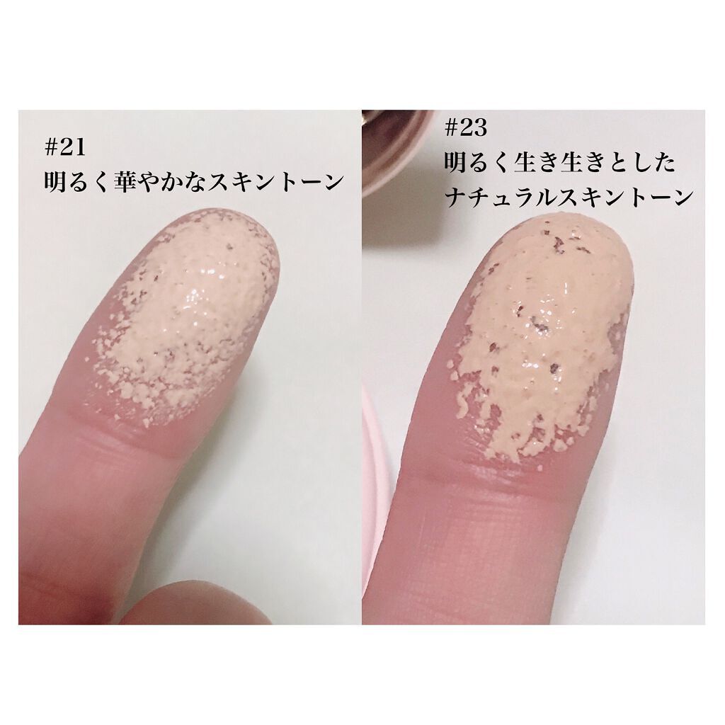 ウルトラフィットセラムクッション/jenny house/クッションファンデーションを使ったクチコミ(4枚目)